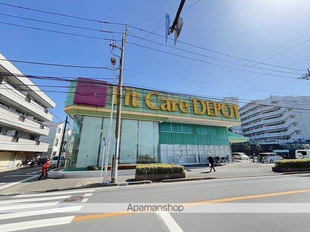 ドラックストア　Fit Care DEPOT 二ッ池店（ドラッグストア）まで886m