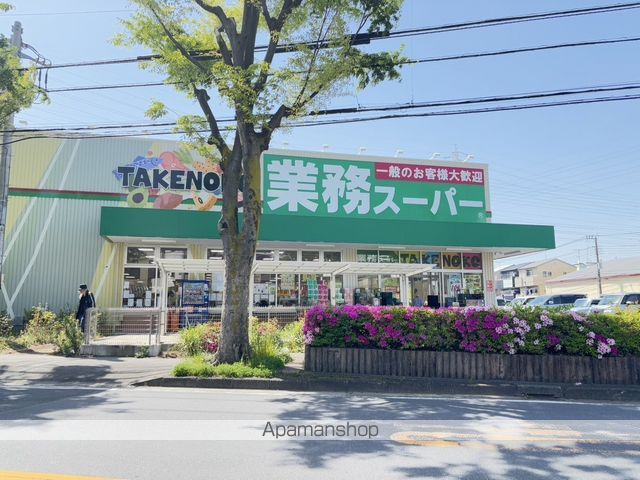 スーパー　業務スーパー TAKENOKO駒岡店（スーパー）まで1002m
