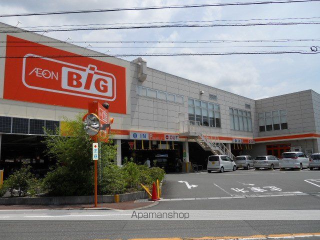 スーパー　ザ・ビッグ・静岡新伝馬店（スーパー）まで450m