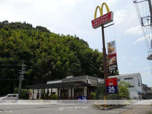 飲食店　マクドナルド　静岡安倍街道店（飲食店）まで800m