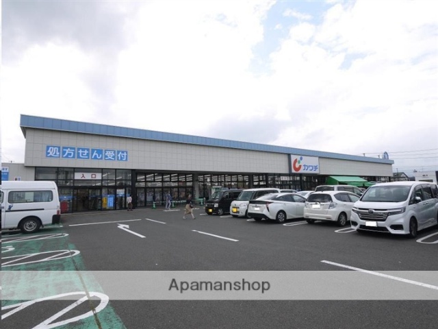 ドラックストア　カワチ薬品栗生店（ドラッグストア）まで446m
