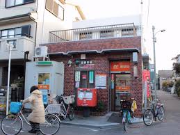 郵便局　高槻野田郵便局（郵便局）まで340m