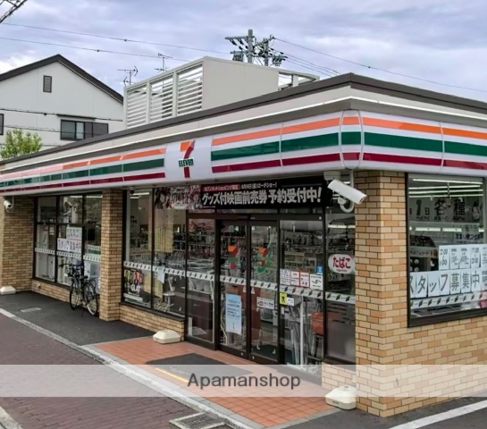 コンビニ　セブンイレブン（コンビニ）まで312m