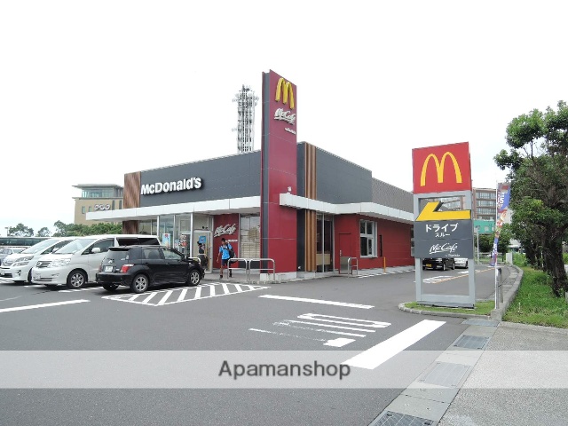 飲食店　マクドナルド鹿児島易居町店（飲食店）まで220m