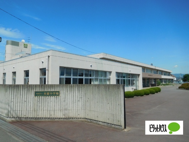 小学校　奥州市立常盤小学校（小学校）まで670m