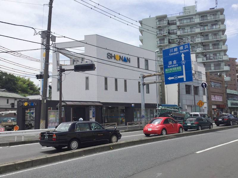 銀行　湘南信用金庫田浦支店（銀行）まで690m