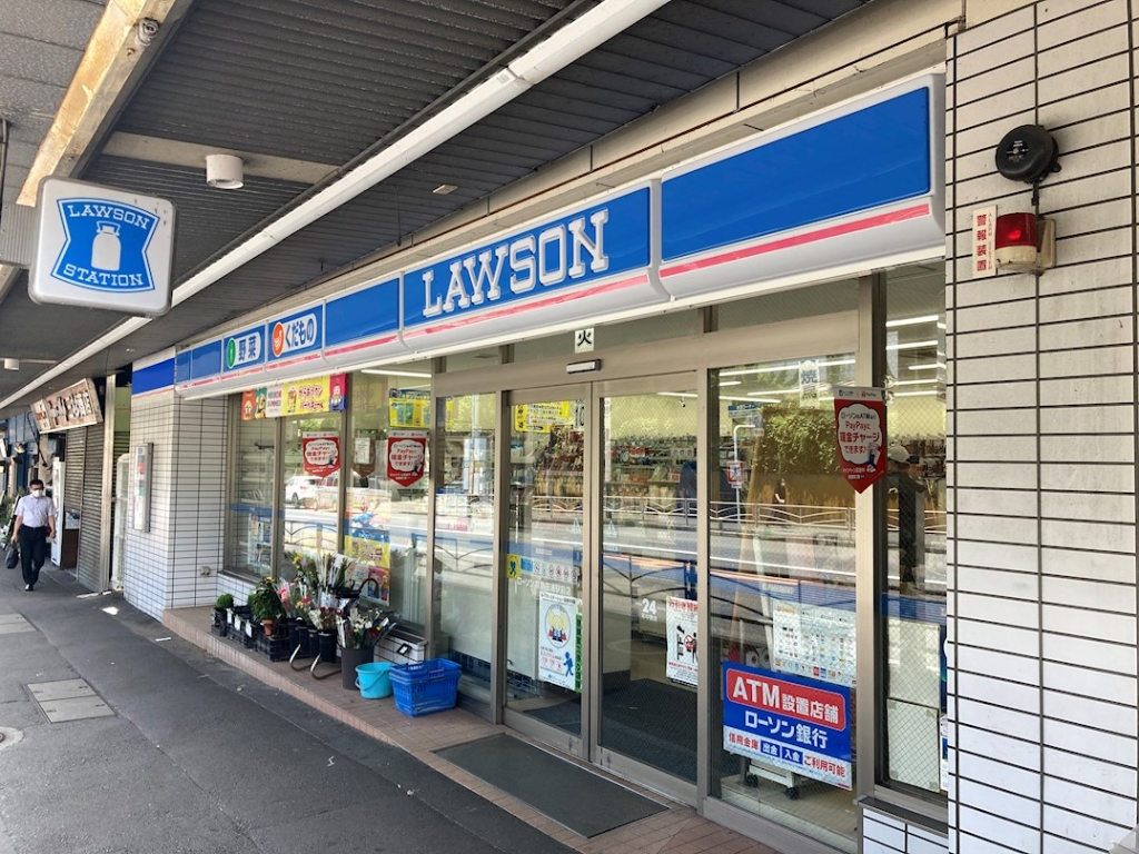 コンビニ　ローソン 京急田浦駅前店（コンビニ）まで978m