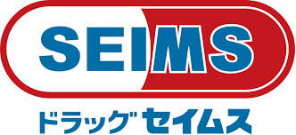 ドラックストア　ドラッグセイムス 大和つきみ野店（ドラッグストア）まで711m