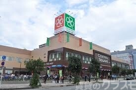 スーパー　セントラルスクエア西宮原店（スーパー）まで950m