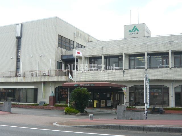 銀行　JA南さつま本所（銀行）まで244m