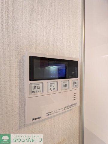 その他設備　部屋探しは株式会社　タウンハウジング　までお気軽にお問合せ…