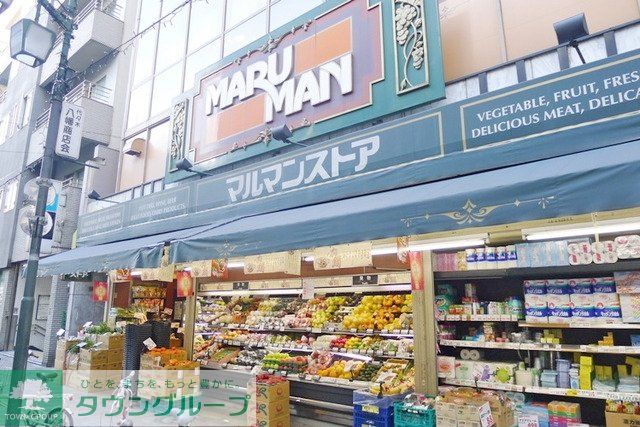 スーパー　マルマンストア（スーパー）まで552m