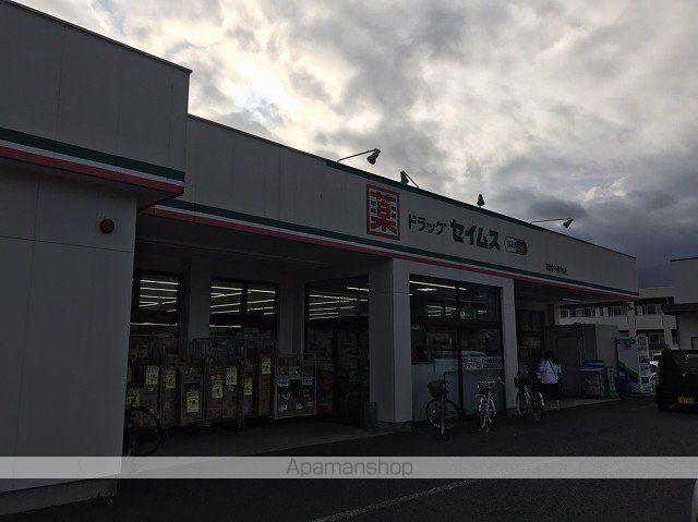 その他　ドラッグセイムス 羽村小作台店（その他）まで649m