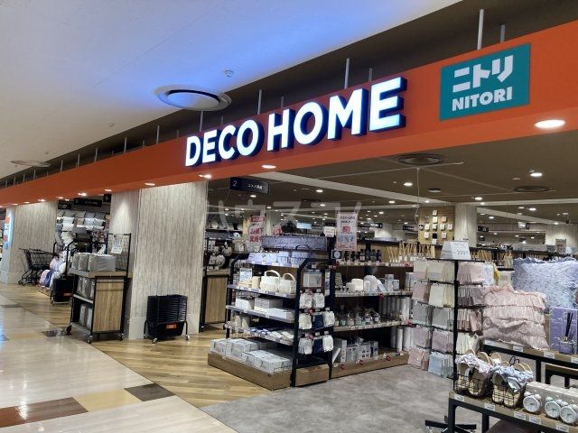 その他　ニトリデコホーム ユアエルム八千代台店（その他）まで668m