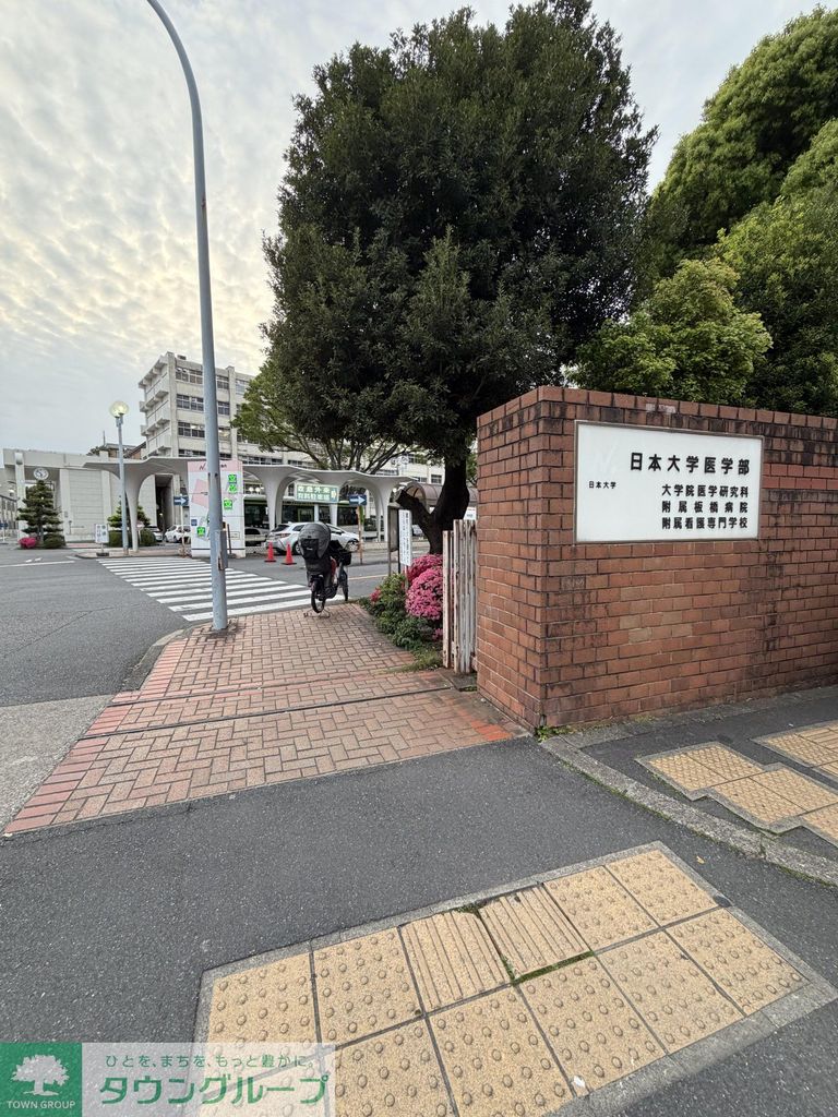 病院　日大医学部付属病院（病院）まで3380m