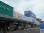 ドラックストア　ウエルシア　松本渚店（ドラッグストア）まで1780m