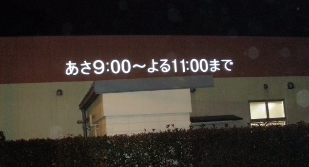 スーパー　コープとうきょう店舗上井草店（スーパー）まで509m