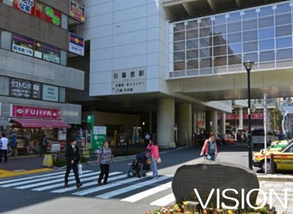 その他　日暮里駅（その他）まで613m