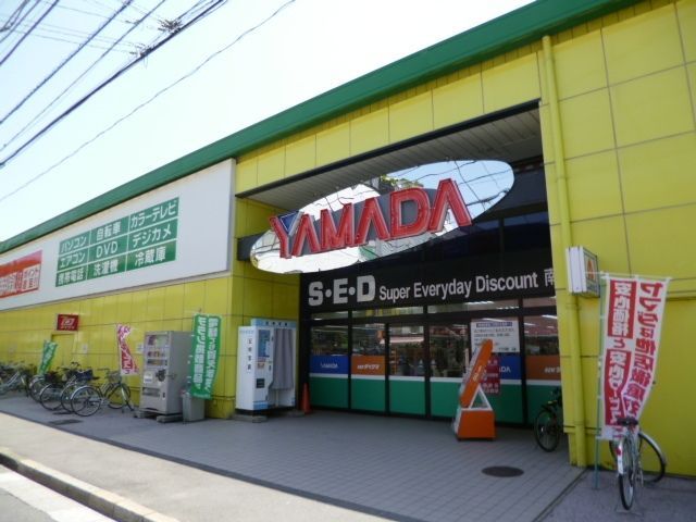その他　ヤマダ電機（その他）まで828m