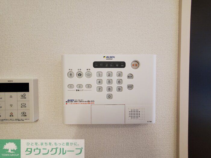 セキュリティ