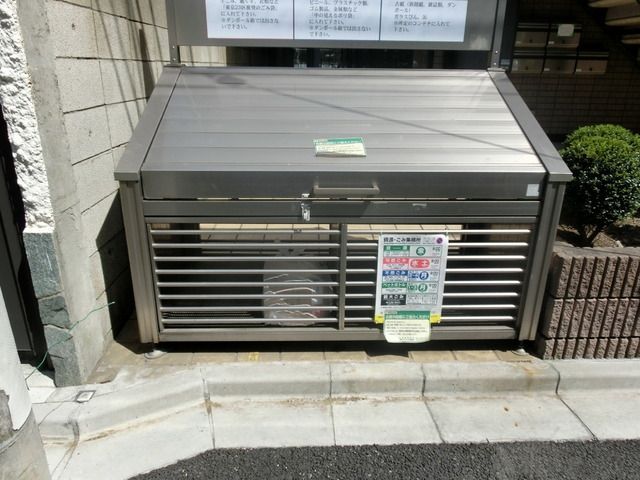 その他共有部分　★ゴミ置場です★