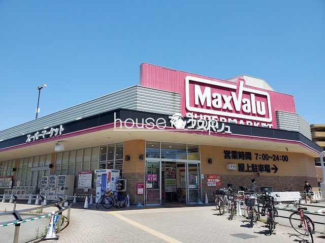 スーパー　Maxvalu西宮上田店（スーパー）まで112m