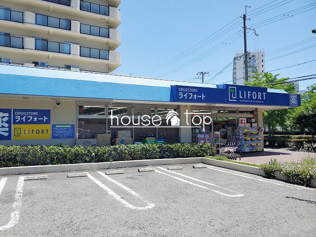 ドラックストア　ドラッグストアライフォート西宮上田店（ドラッグストア）まで396m