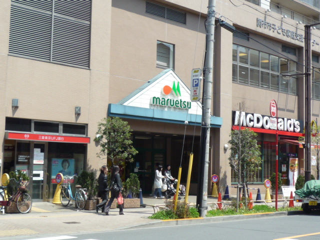 スーパー　マルエツ国領店（スーパー）まで709m