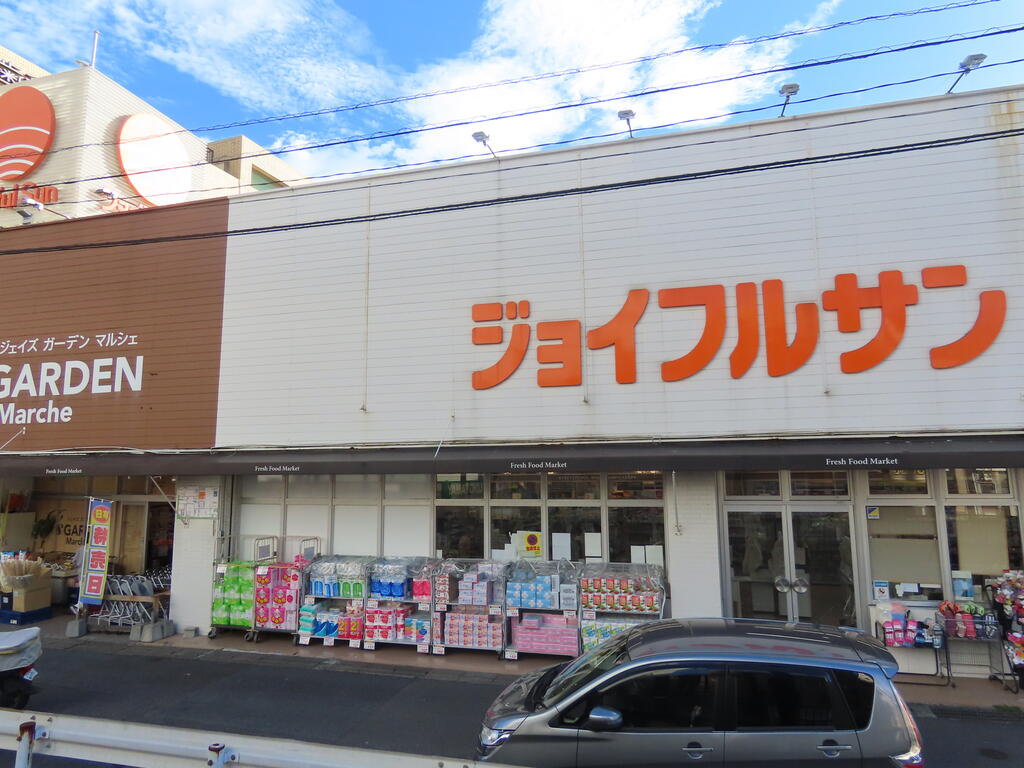 スーパー　ジョイフルサン大浦店（スーパー）まで2273m