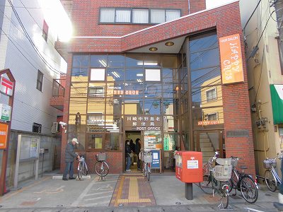 郵便局　川崎中野島北郵便局（郵便局）まで334m
