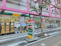 ドラックストア　ドラッグセイムス墨田両国店（ドラッグストア）まで908m