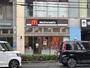 飲食店　マクドナルド東淀川ラウンドワン店（飲食店）まで530m