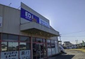 ホームセンター　エディオン三方原店（ホームセンター）まで2033m