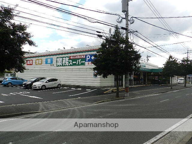 スーパー　業務スーパー小倉南方店（スーパー）まで594m