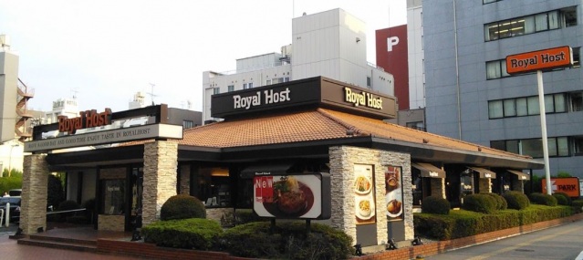 飲食店　ロイヤルホスト大森北店（飲食店）まで328m