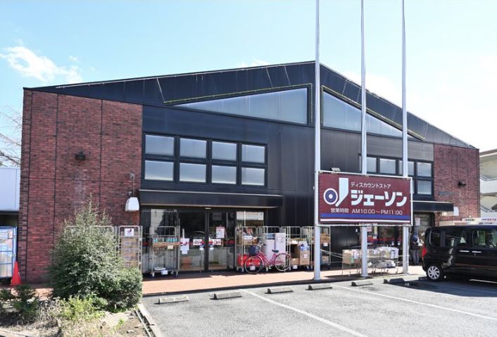 ショッピングセンター　ジェーソン 西国分寺店（ショッピングセンター）まで798m
