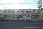 スーパー　サンク南小倉店（スーパー）まで783m