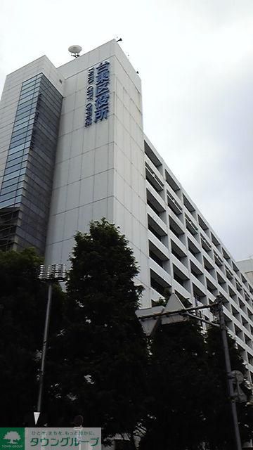 役所　台東区役所（役所）まで567m