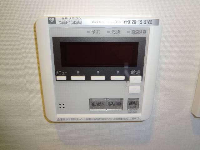 その他　設備