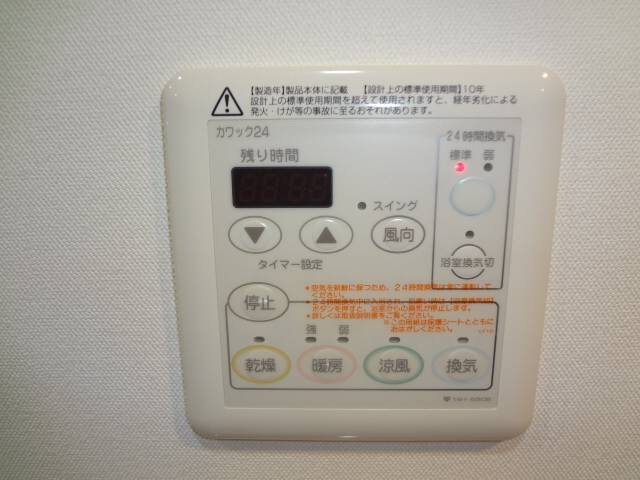 その他設備　設備