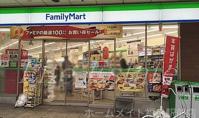 コンビニ　ファミリーマート内久宝寺町四丁目店（コンビニ）まで145m