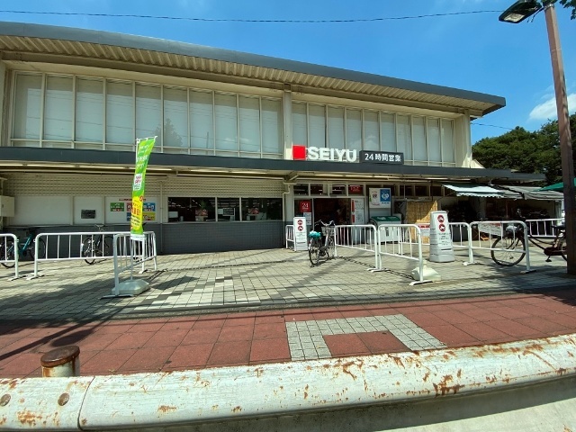 スーパー　西友西国立店（スーパー）まで867m