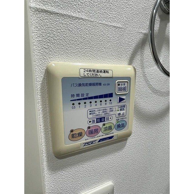 その他設備　※同タイプの別のお部屋です。