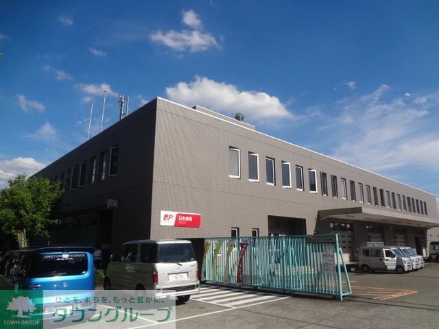 郵便局　昭島郵便局（郵便局）まで270m