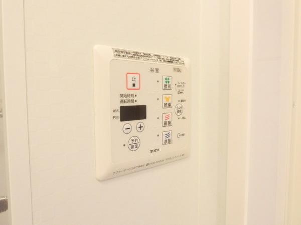 その他設備　浴室乾燥機！