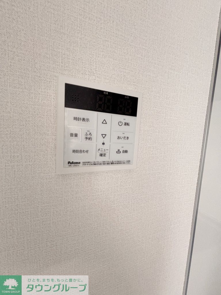 その他　設備