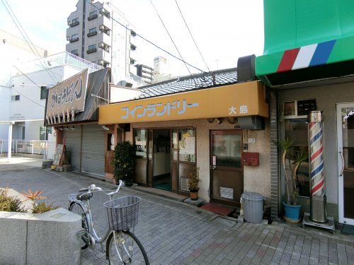 その他　コインランドリー 大島（その他）まで382m