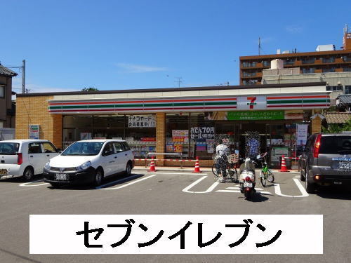 その他　セブンイレブン（その他）まで600m