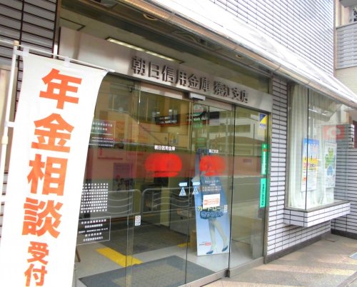 銀行　朝日信用金庫猿江支店（銀行）まで1091m