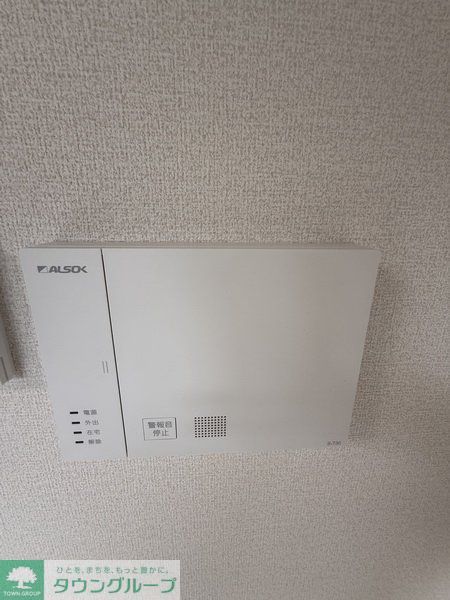 その他設備　設備